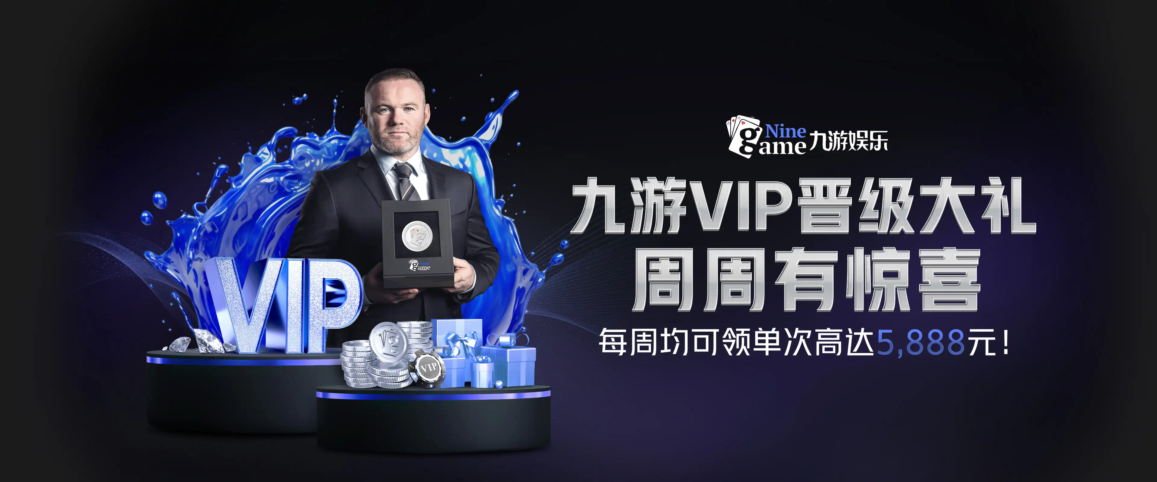 九游体育下载：平台简介、功能与应用