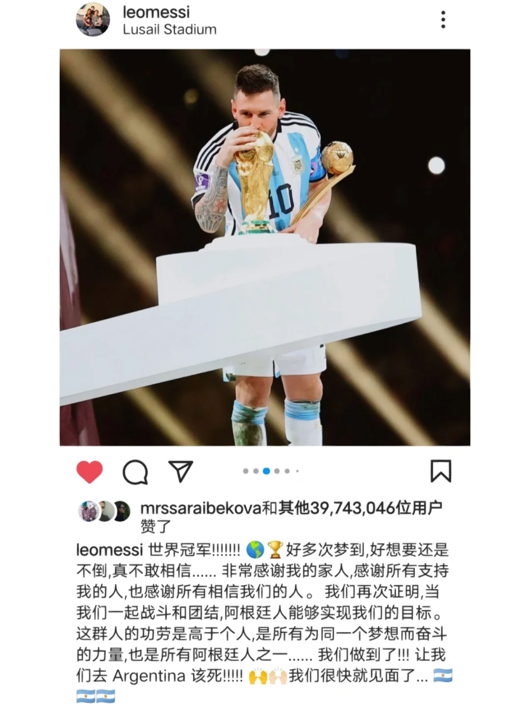 内马尔遭遇二十连败，SKT教练面临压力！
