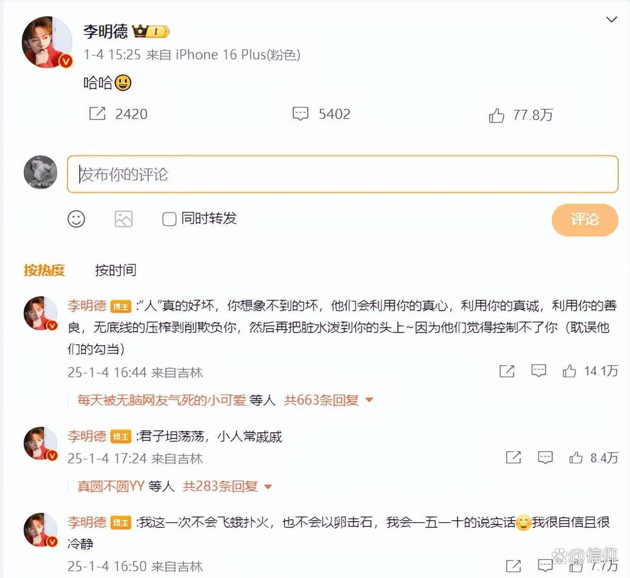 关于Ning赛事官方发布赛事规则更新新规，美国队争议不断！的信息