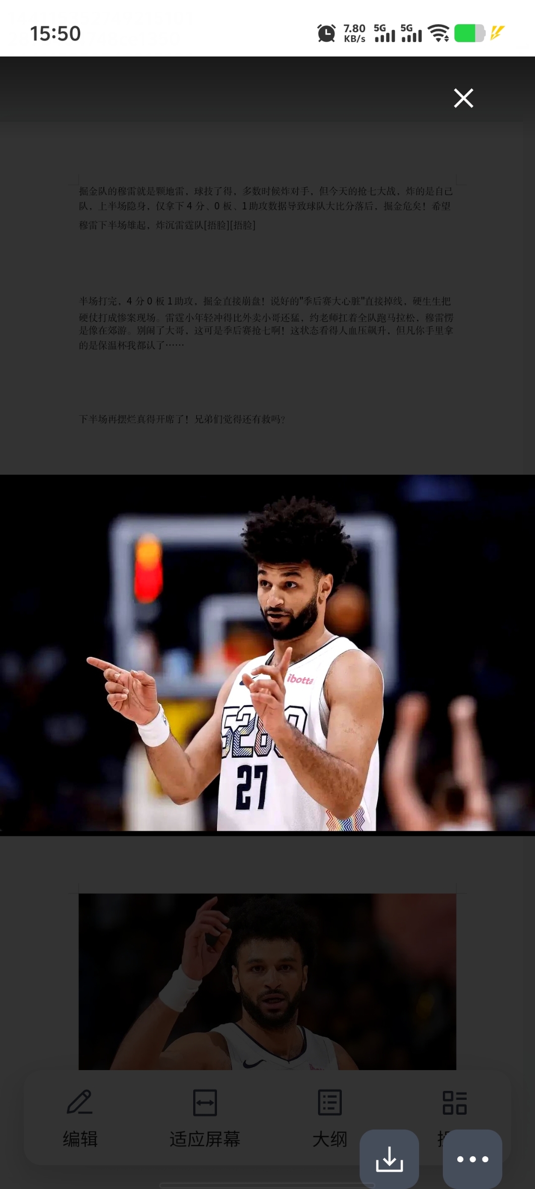 穆雷连续七场比赛得分超过连败,DWG挑战极限!的简单介绍 穆雷连续七场比赛得分超过连败,DWG挑战极限!的简单介绍