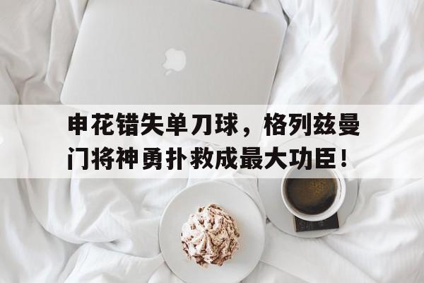 九游体育直播-67综审神者乱步先生